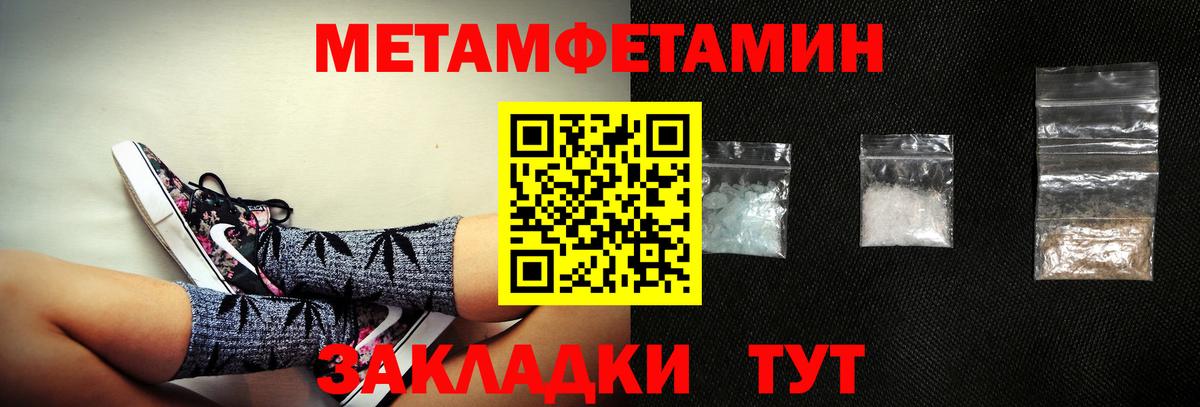 Amphetamine 98%  Вход с VPN  Майский 