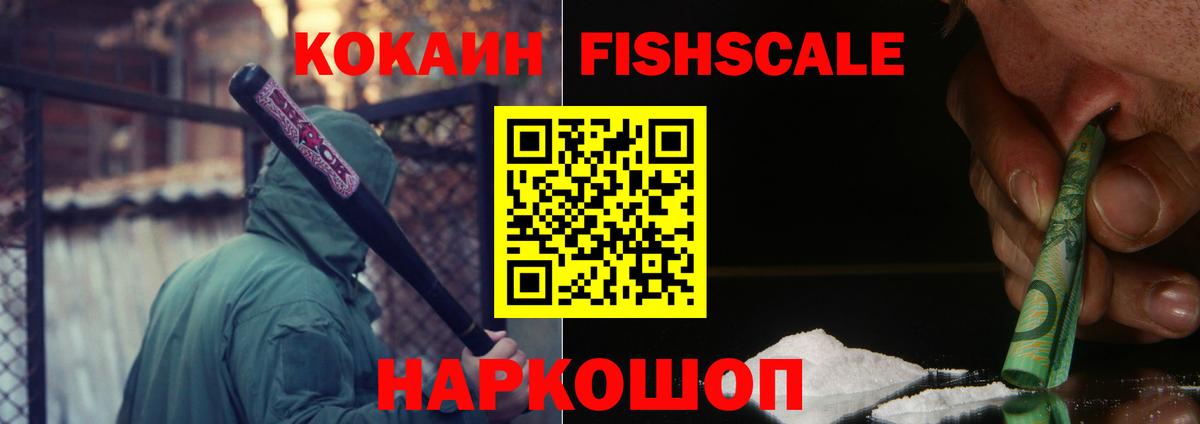 Кокаин VHQ Майский