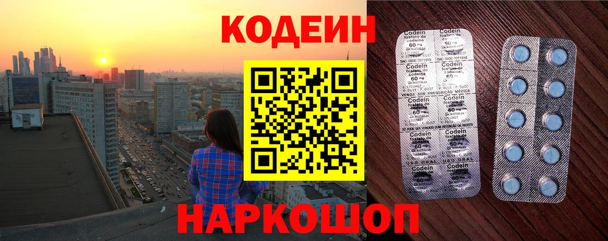 АМФЕТАМИН Майский