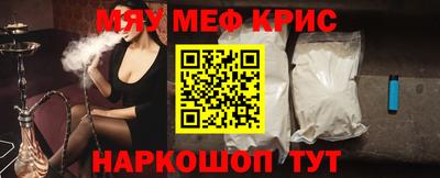 spice Ирбит