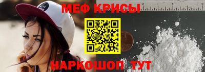 spice Ирбит