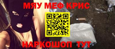 первитин Канаш