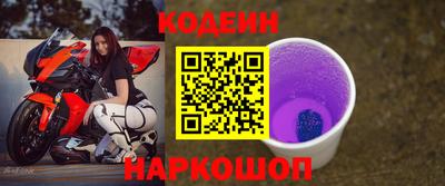 мефедрон VHQ Кандалакша