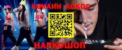 мефедрон Камышлов