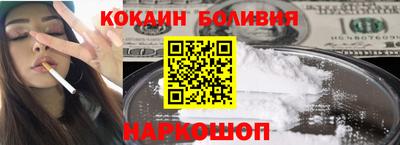 spice Ирбит