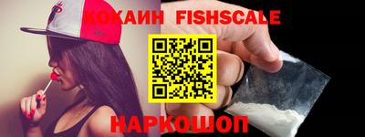 первитин Канаш