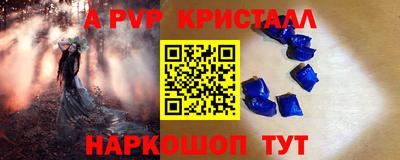 бошки Изобильный