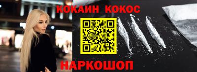бошки Изобильный