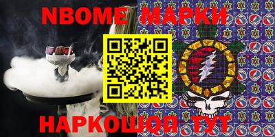 бошки Изобильный