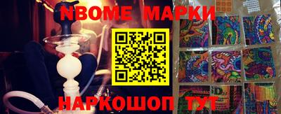 бошки Изобильный