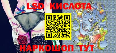 spice Ирбит