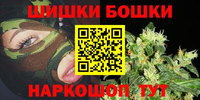 мефедрон Камышлов