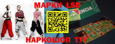 spice Ирбит