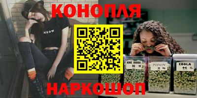 мефедрон VHQ Кандалакша