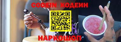 бошки Изобильный