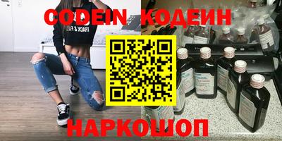 первитин Канаш