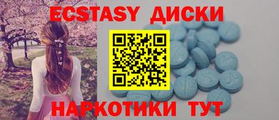 mix Ипатово