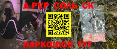 первитин Канаш