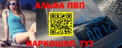 мефедрон Камышлов