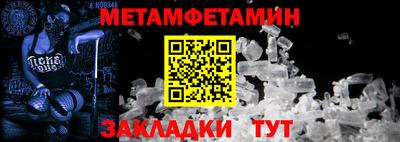 mix Ипатово