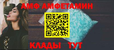 spice Ирбит