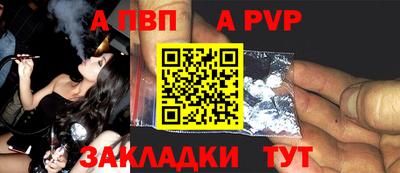 мефедрон VHQ Кандалакша