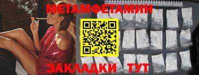 mix Ипатово