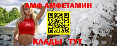 мефедрон VHQ Кандалакша