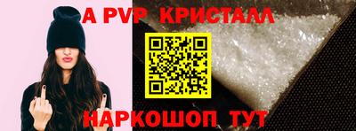 мефедрон VHQ Кандалакша