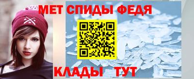 spice Ирбит