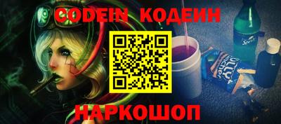 бошки Изобильный