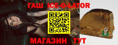 бошки Изобильный