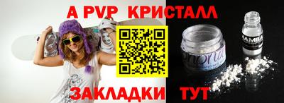 spice Ирбит