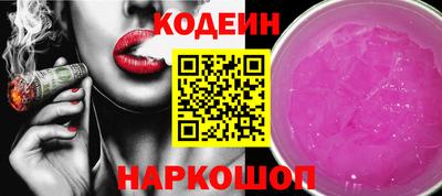 бошки Изобильный