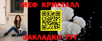 spice Ирбит