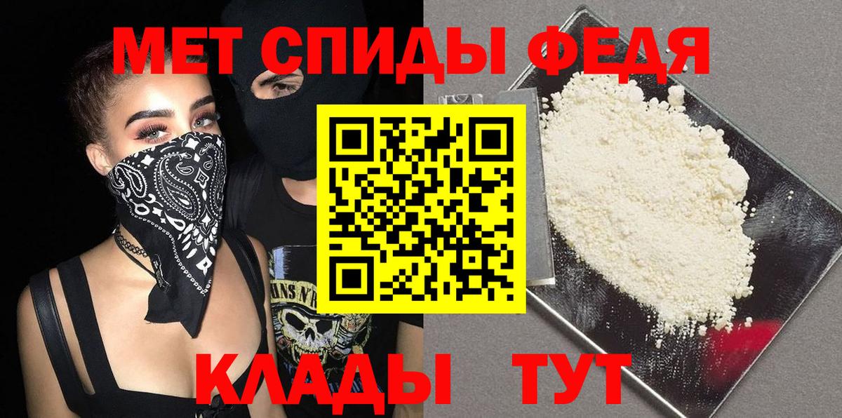 МЕТАМФЕТАМИН витя Майский