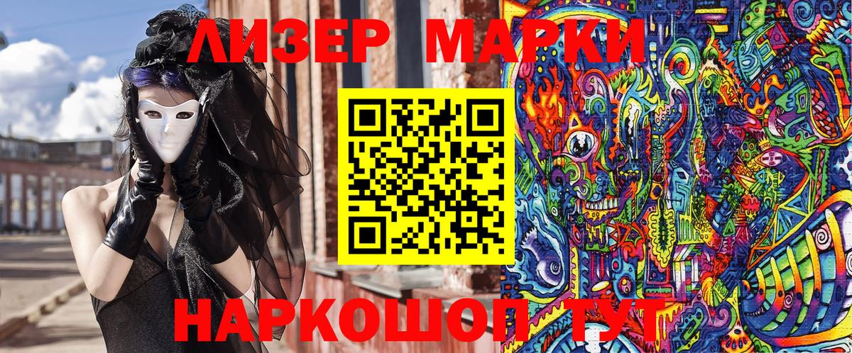 Майский  Марки N-bome  Вход с VPN  Марки NBOMe 1,5мг  Марки NBOMe 1,5мг 