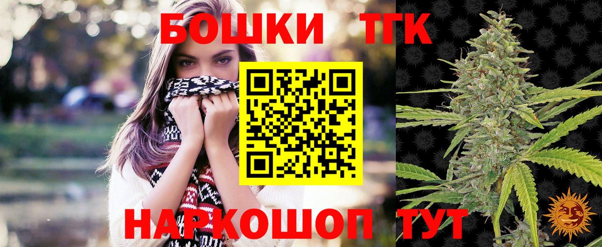 Каннабис OG Kush  Вход с VPN  Майский  Конопля сатива  МАРИХУАНА SATIVA & INDICA 